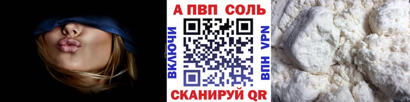 Альфа ПВП СК КРИС  Купить  Николаевск-на-Амуре 