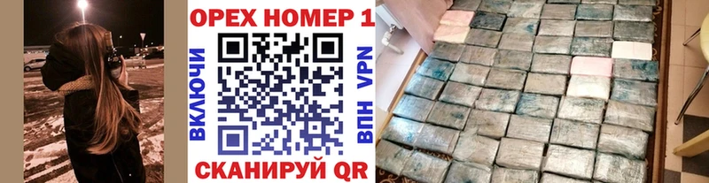 COCAIN Боливия Николаевск-на-Амуре