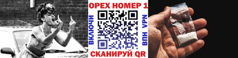 Купить  Николаевск-на-Амуре  КОКАИН Fish Scale 