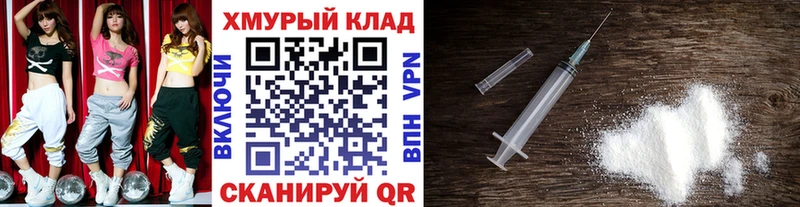 Купить  Николаевск-на-Амуре  Героин герыч 