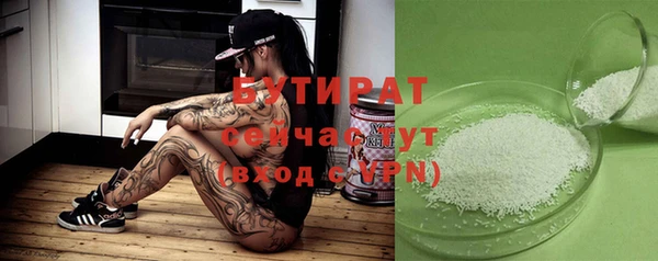 меф Хадыженск