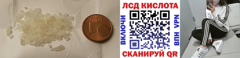 Купить где  Николаевск-на-Амуре  Лсд 25 экстази ecstasy 
