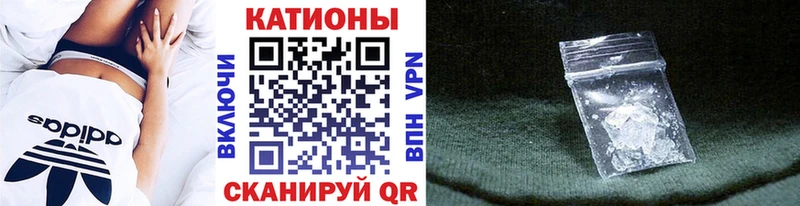 МЕФ mephedrone  Купить закладки  Николаевск-на-Амуре 