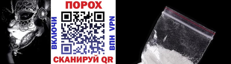 Купить  Николаевск-на-Амуре  МЕТАМФЕТАМИН Methamphetamine 