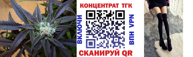 ТГК жижа  Купить  Николаевск-на-Амуре 